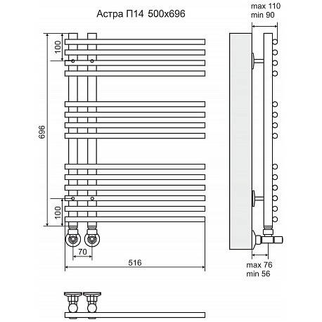 Астра П14 500х696 (6+4+4) Полотенцесушитель TERMINUS (Россия)
