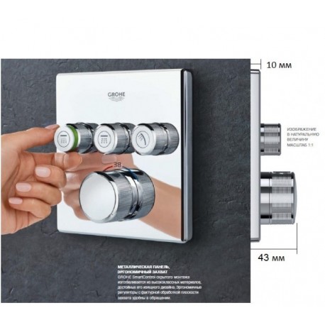 Душевая система GROHE 34706000