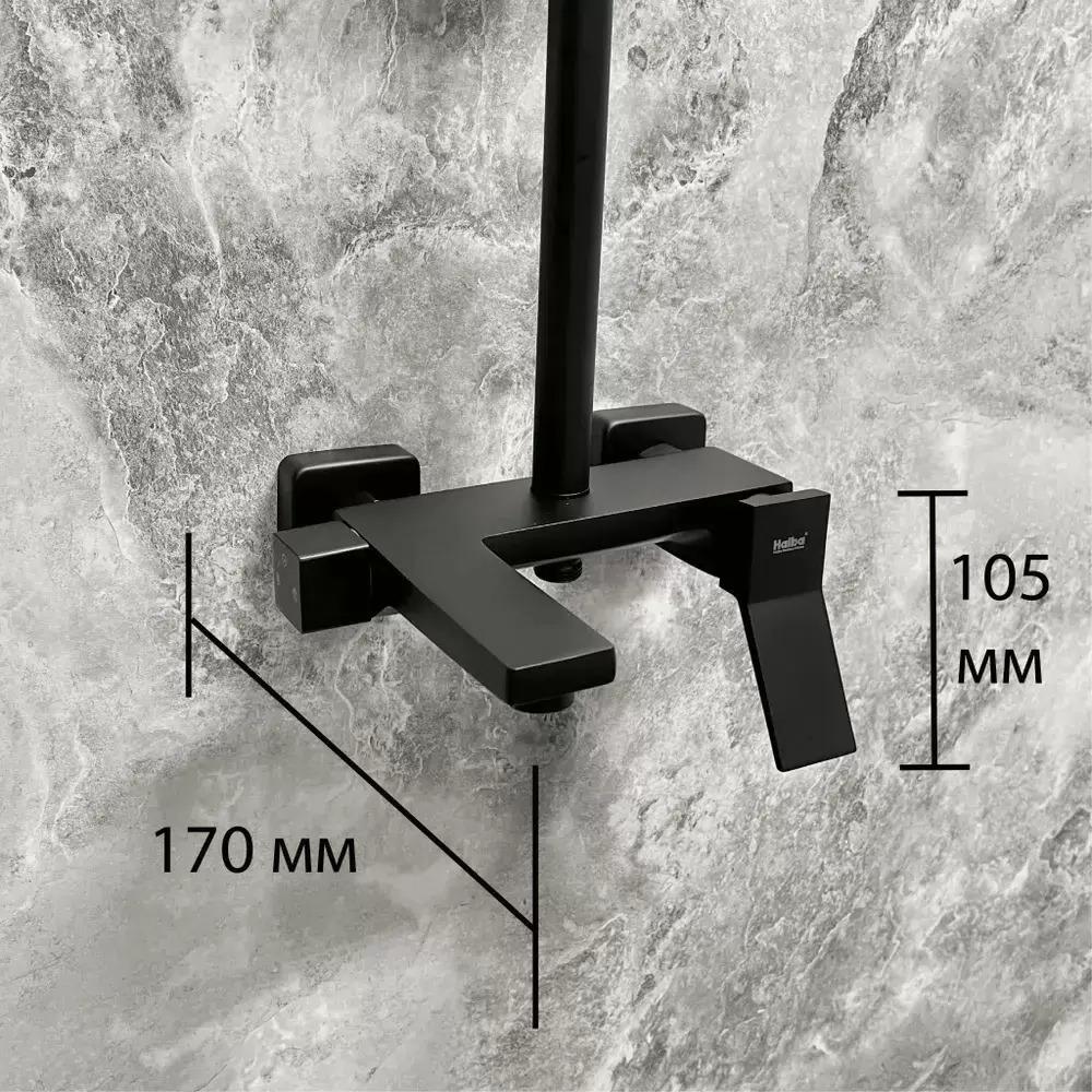 Душевая система Haiba HB24818-7 тропический душ черный