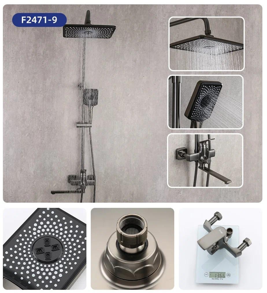 Душевая стойка Frap F 2471-9 со смесителем оружейная сталь