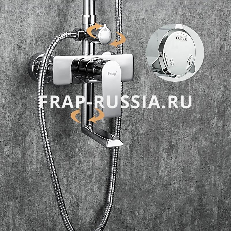 ДУШЕВАЯ СТОЙКА СО СМЕСИТЕЛЕМ FRAP F2428