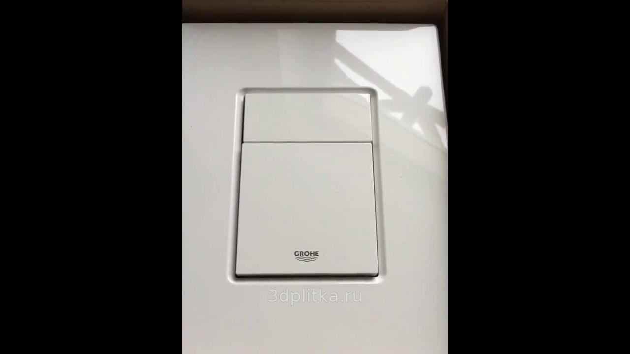 КНОПКА СМЫВА GROHE SKATE COSMOPOLITAN 38732SH0 БЕЛАЯ