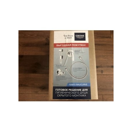 Комплект для гигиенического душа Grohe BauCurve 123072