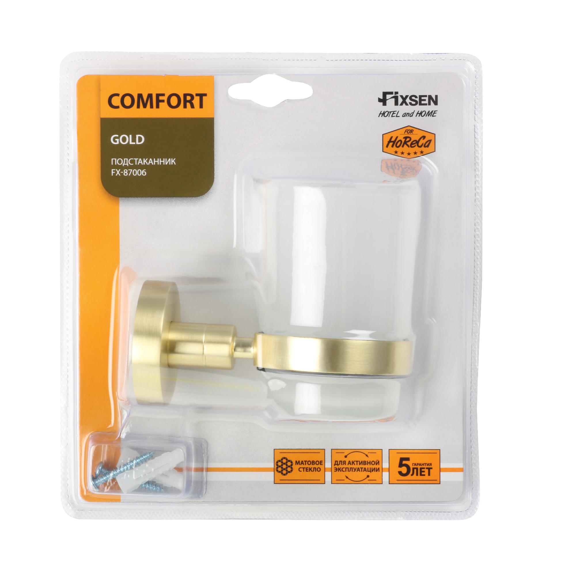 Подстаканник одинарный FIXSEN "COMFORT GOLD" золото-сатин FX-87006
