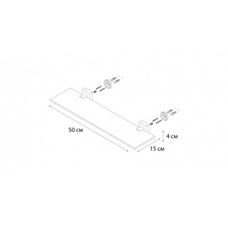 Полка стеклянная для ванной комнаты FIXSEN KVADRO FX-61303 (ЧЕХИЯ)
