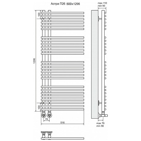 Полотенцесушитель Астра П26 500х1296 (6+6+6+8) Терминус" (Россия)"