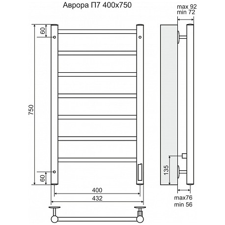 Полотенцесушитель Аврора П7 400х750 электро (new встроен диммер) TERMINUS