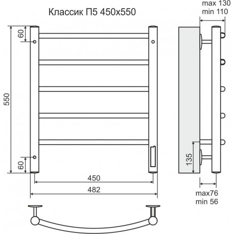 Полотенцесушитель электрический Terminus Классик П5 45x55 Черный
