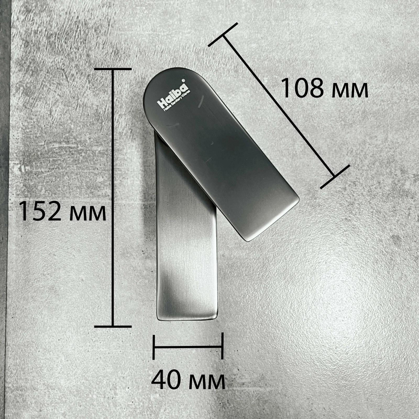Смеситель для раковины ; Haiba HB 10505-3, цвет-пепельный(графитовый)
