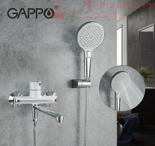 Смеситель для ванны Gappo G 2203-8