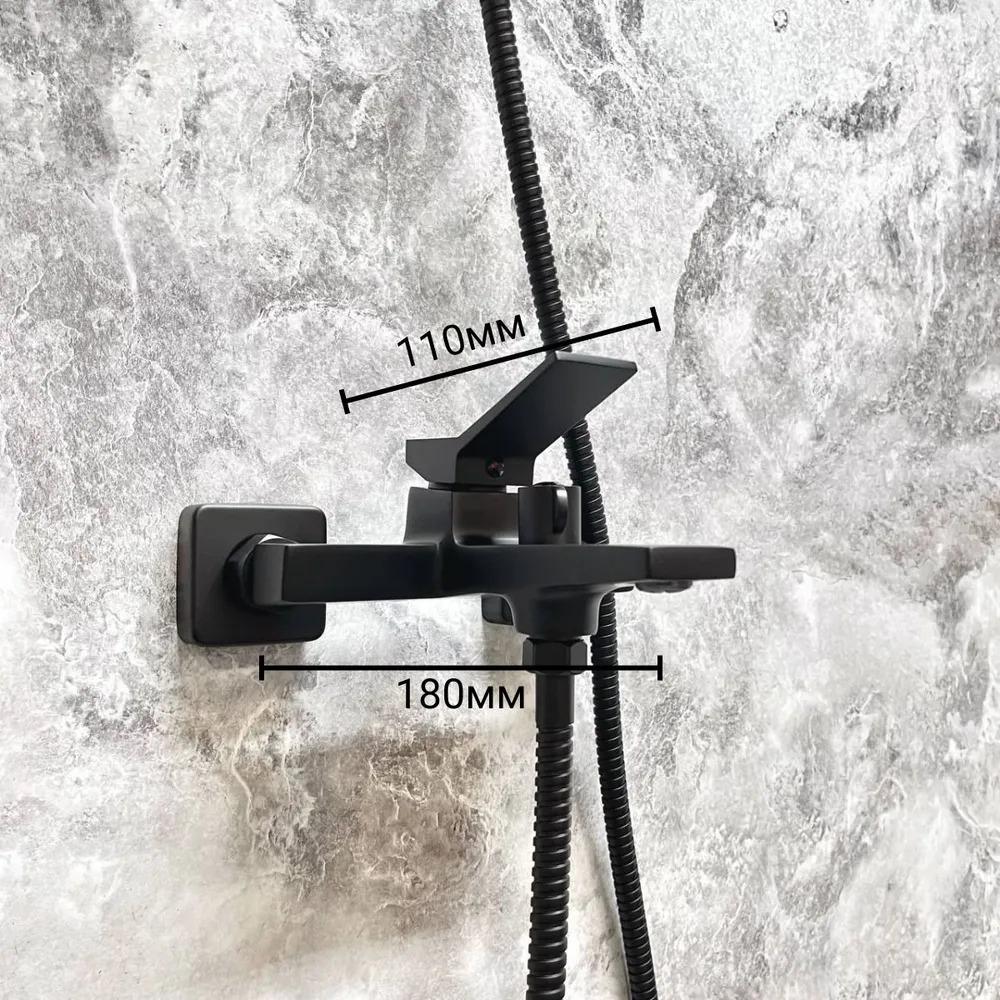 Смеситель для ванны Haiba HB 60818-7черный