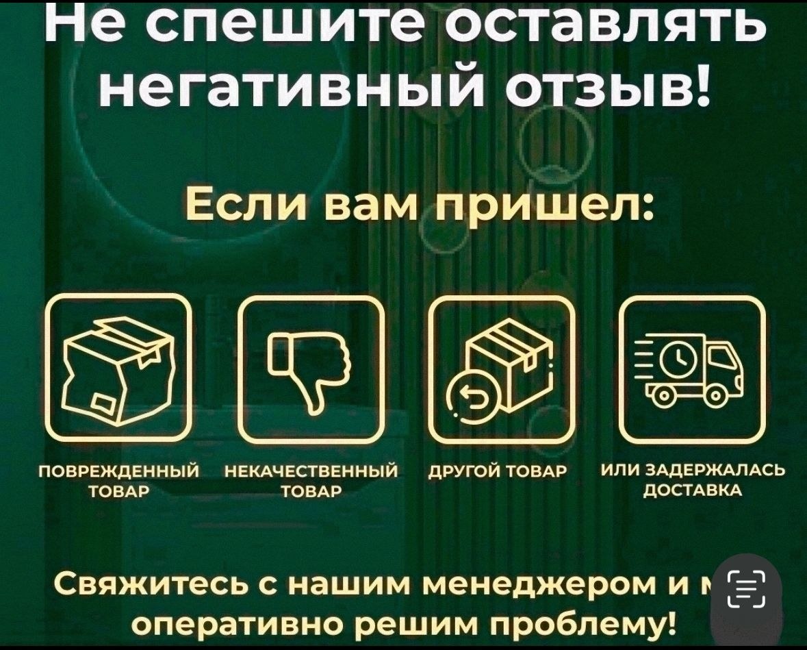 Смеситель для душа, черный ESKO Lagos Black LG80B