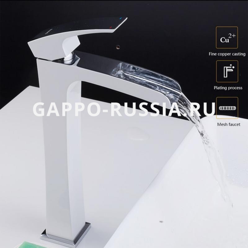 Смеситель Gappo для раковины Jacob G 1007-31
